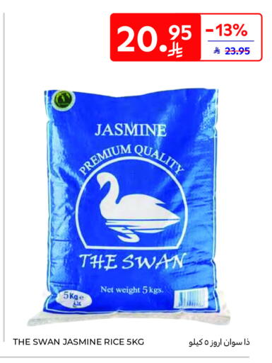 available at Carrefour in KSA, Saudi Arabia, Saudi - Al Khobar