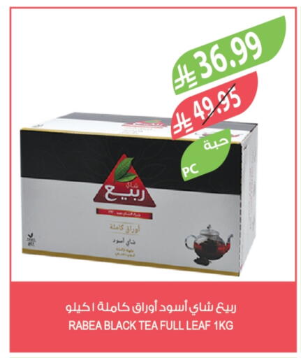 available at Farm  in KSA, Saudi Arabia, Saudi - Jazan