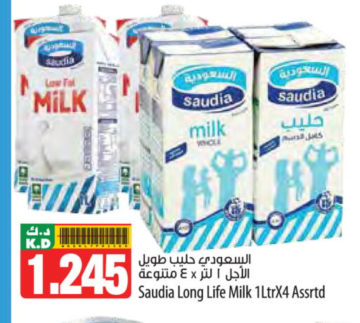 Mango available at مانجو هايبرماركت in الكويت - مدينة الكويت