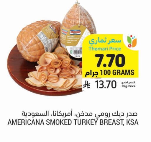 available at أسواق التميمي in مملكة العربية السعودية, السعودية, سعودية - جدة