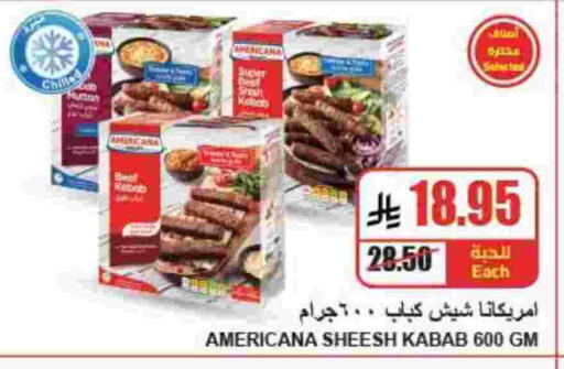 available at A ماركت in مملكة العربية السعودية, السعودية, سعودية - الرياض