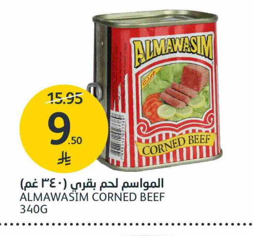 available at AlJazera Shopping Center in KSA, Saudi Arabia, Saudi - Riyadh