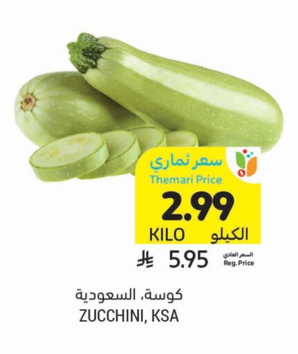 Zucchini available at Tamimi Market in KSA, Saudi Arabia, Saudi - Dammam