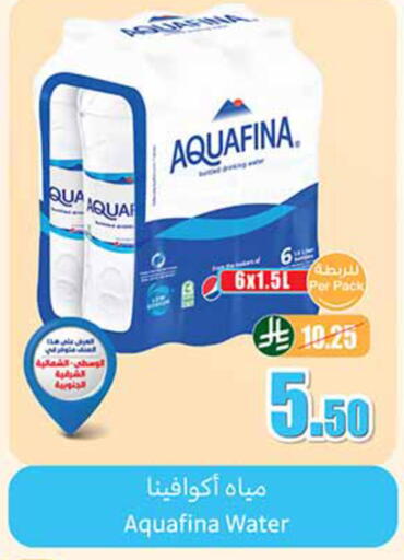 available at أسواق عبد الله العثيم in مملكة العربية السعودية, السعودية, سعودية - الباحة