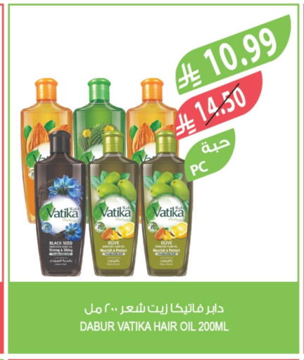 available at Farm  in KSA, Saudi Arabia, Saudi - Abha