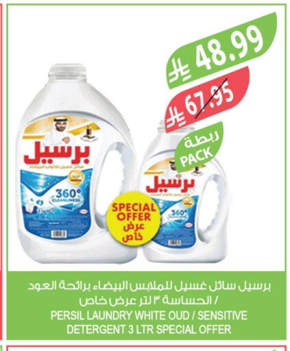 available at المزرعة in مملكة العربية السعودية, السعودية, سعودية - القطيف‎