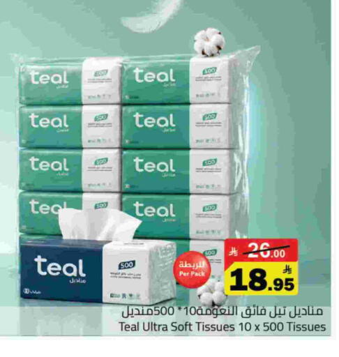 available at Hypermarket Stor in KSA, Saudi Arabia, Saudi - Tabuk