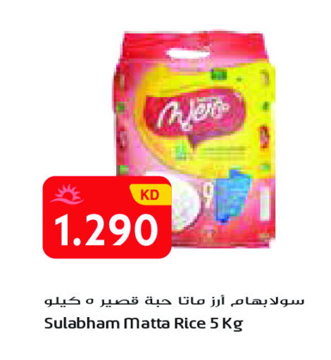 available at Grand Costo in Kuwait - Ahmadi Governorate