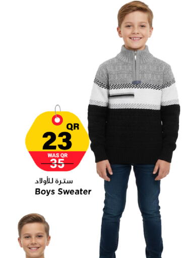 available at مرزا هايبرماركت in قطر - أم صلال