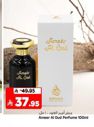 available at Al Madina Hypermarket in KSA, Saudi Arabia, Saudi - Riyadh