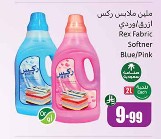 available at أسواق عبد الله العثيم in مملكة العربية السعودية, السعودية, سعودية - الخرج