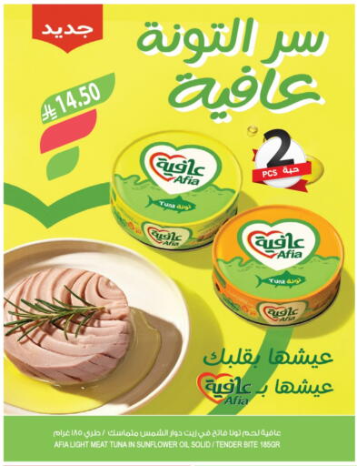 available at Farm  in KSA, Saudi Arabia, Saudi - Arar