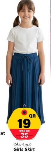 available at مرزا هايبرماركت in قطر - أم صلال