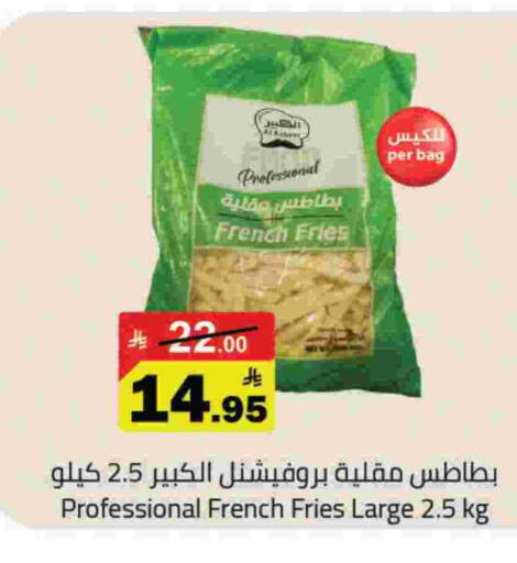 available at Hypermarket Stor in KSA, Saudi Arabia, Saudi - Hafar Al Batin