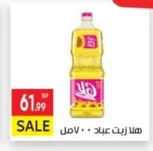 available at El Mahallawy Market  in Egypt - Cairo