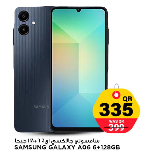 available at مرزا هايبرماركت in قطر - أم صلال