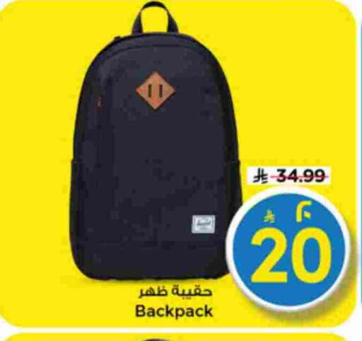 available at Mark & Save in KSA, Saudi Arabia, Saudi - Riyadh