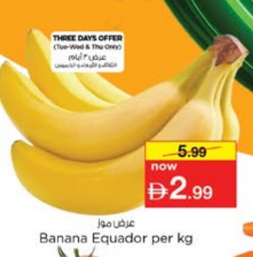 Banana available at Nesto Hypermarket in UAE - Dubai