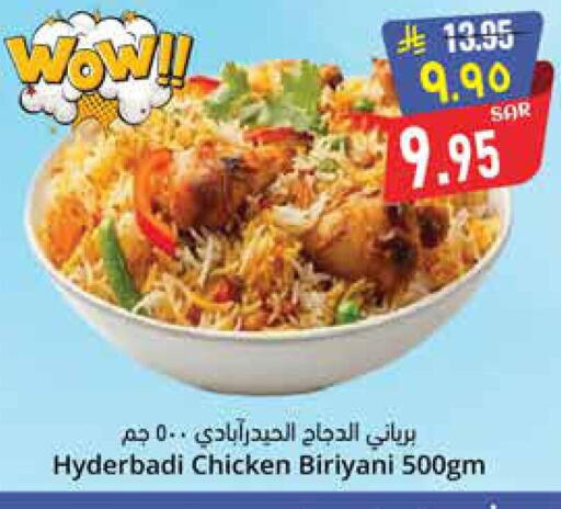 available at City Flower in KSA, Saudi Arabia, Saudi - Jubail