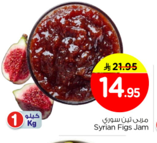 available at Nesto in KSA, Saudi Arabia, Saudi - Buraidah