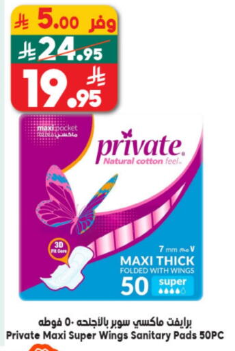 available at Dukan in KSA, Saudi Arabia, Saudi - Jeddah