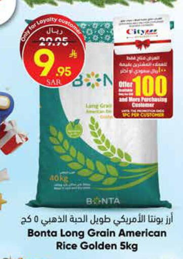 available at City Flower in KSA, Saudi Arabia, Saudi - Jubail