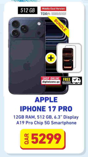 Apple available at ديجيتال زون للتجارة in قطر - الدوحة