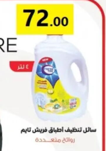 available at El Mahallawy Market  in Egypt - Cairo