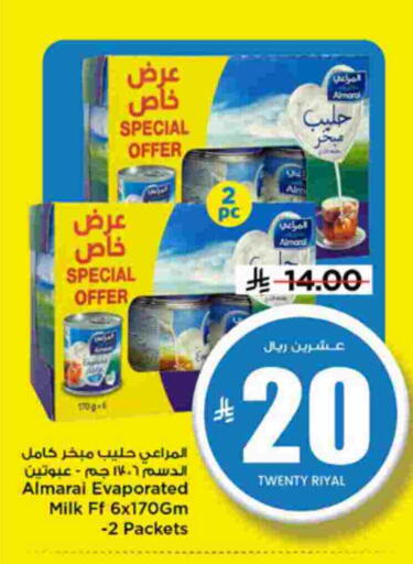 available at Mark & Save in KSA, Saudi Arabia, Saudi - Riyadh