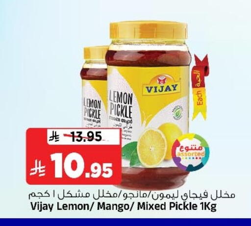Lemon Mango available at Al Madina Hypermarket in KSA, Saudi Arabia, Saudi - Riyadh