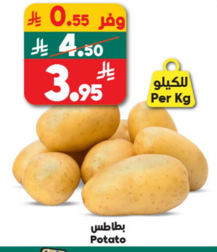 Potato available at Dukan in KSA, Saudi Arabia, Saudi - Ta'if