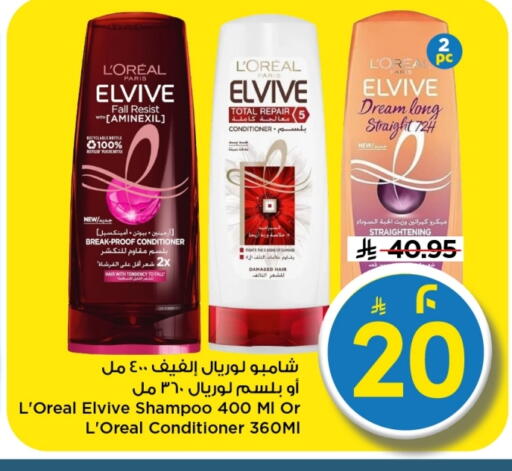 available at Mark & Save in KSA, Saudi Arabia, Saudi - Al Khobar