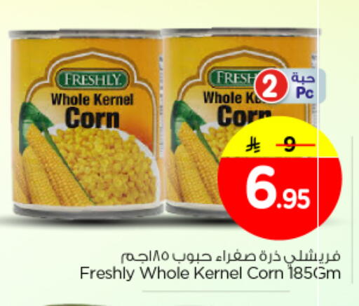 available at Nesto in KSA, Saudi Arabia, Saudi - Buraidah