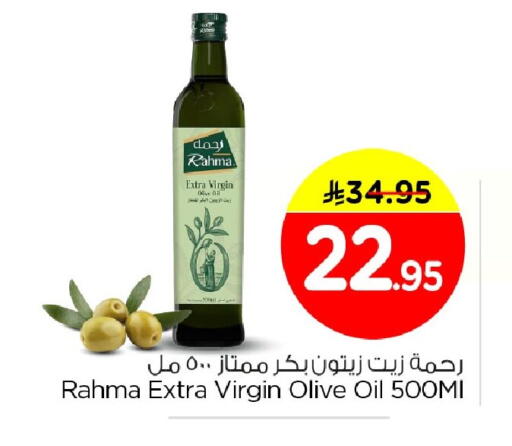 available at نستو in مملكة العربية السعودية, السعودية, سعودية - الخبر‎