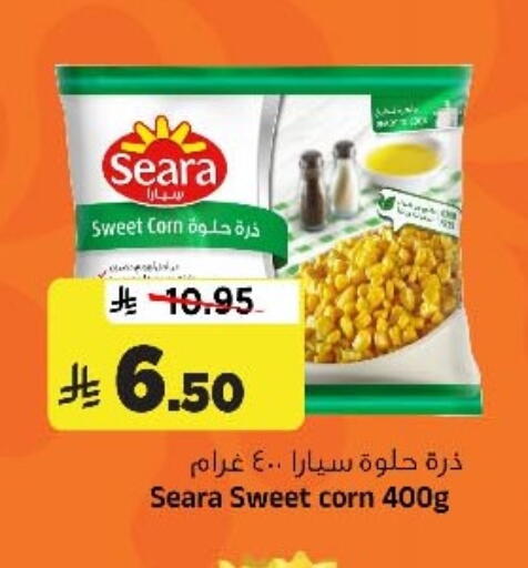 available at Al Madina Hypermarket in KSA, Saudi Arabia, Saudi - Riyadh