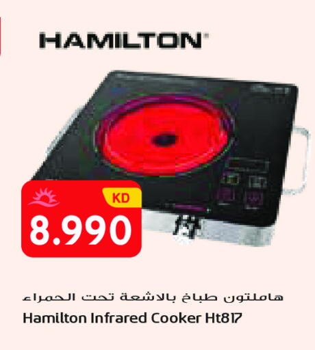 available at جراند كوستو in الكويت - محافظة الأحمدي