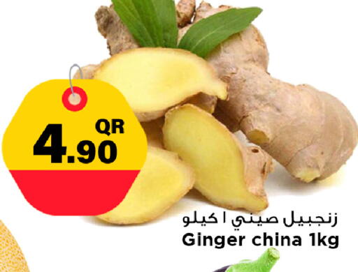 Ginger from China available at مرزا هايبرماركت in قطر - الشمال