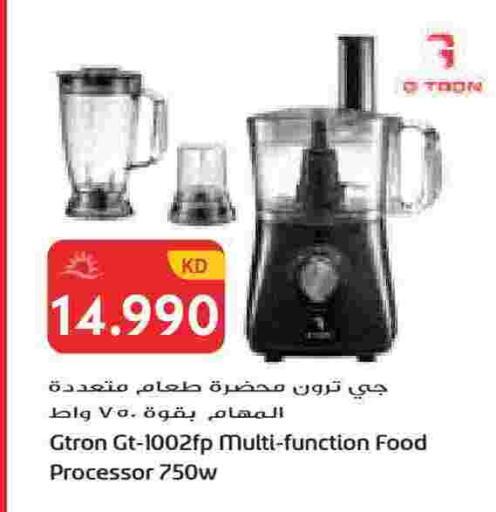 available at Grand Hyper in Kuwait - Kuwait City