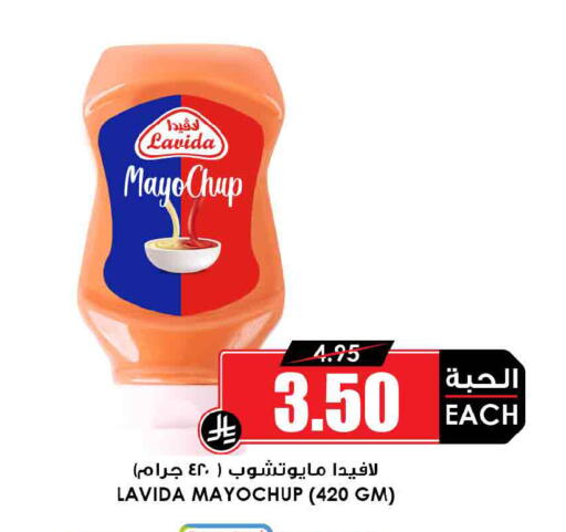 available at Prime Supermarket in KSA, Saudi Arabia, Saudi - Al Bahah