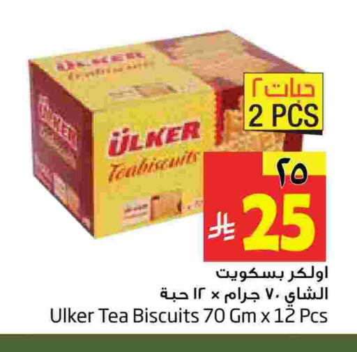 available at Layan Hyper in KSA, Saudi Arabia, Saudi - Al Khobar