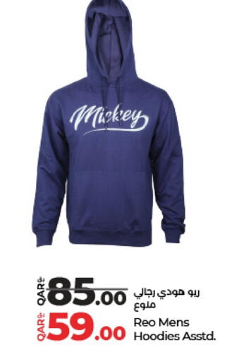 available at لولو هايبرماركت in قطر - الوكرة