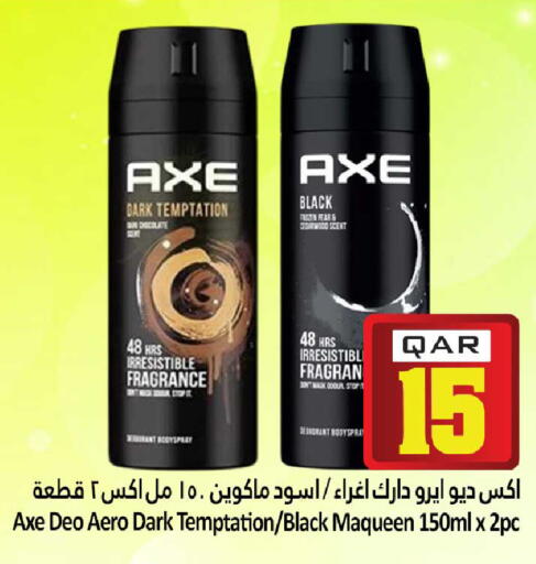 Pear available at Dana Hypermarket in Qatar - Al Khor