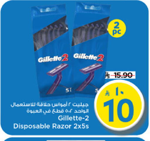 available at مارك & سيف in مملكة العربية السعودية, السعودية, سعودية - الرياض