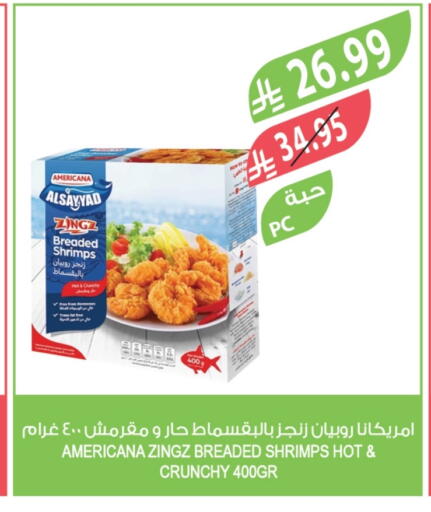 available at Farm  in KSA, Saudi Arabia, Saudi - Al Bahah
