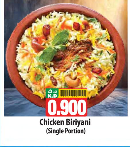 Mango available at مانجو هايبرماركت in الكويت - مدينة الكويت