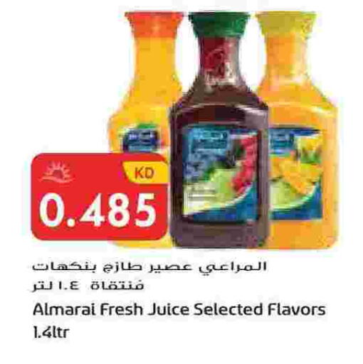 available at Grand Hyper in Kuwait - Ahmadi Governorate