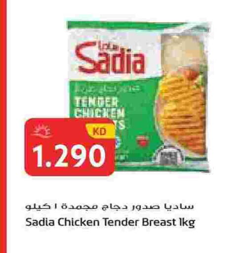 available at Grand Hyper in Kuwait - Jahra Governorate