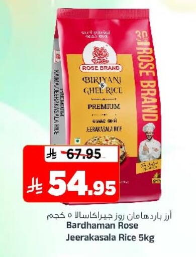 available at Al Madina Hypermarket in KSA, Saudi Arabia, Saudi - Riyadh