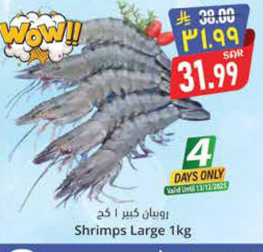 available at ستي فلاور in مملكة العربية السعودية, السعودية, سعودية - حائل‎