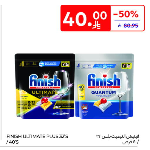 Lemon available at Carrefour in KSA, Saudi Arabia, Saudi - Al Khobar